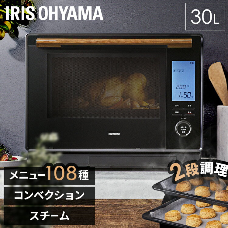 [くらしにプラス+最大400円OFFクーポン] オーブンレン