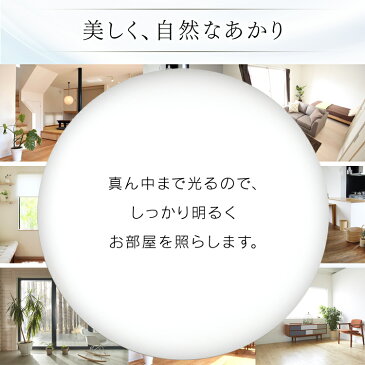 LEDシーリングライト 12畳 調色 5200lm CL12DL-5.0 アイリスオーヤマ送料無料 シーリングライト LED 照明 おしゃれ led 照明器具 ライト 寝室 12畳用 天井照明 シーリング リモコン 調光 省エネ 節電 節約