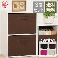 カラーボックス 収納 引き出しの通販 価格比較 Tira カラーボックス 収納 引き出しの通販 価格比較 Tira
