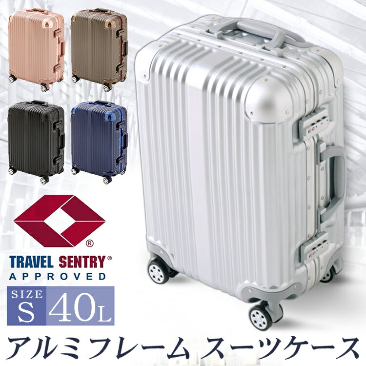 スーツケース Sサイズ アルミ＋PCスーツケース 送料無料 キャリーバッグ ビジネス カジュアル キャリーケース スーツケース 軽量 旅行鞄 アルミタイプ 旅行 出張 衝撃 耐久性 強度 アルミフレーム 送料無料