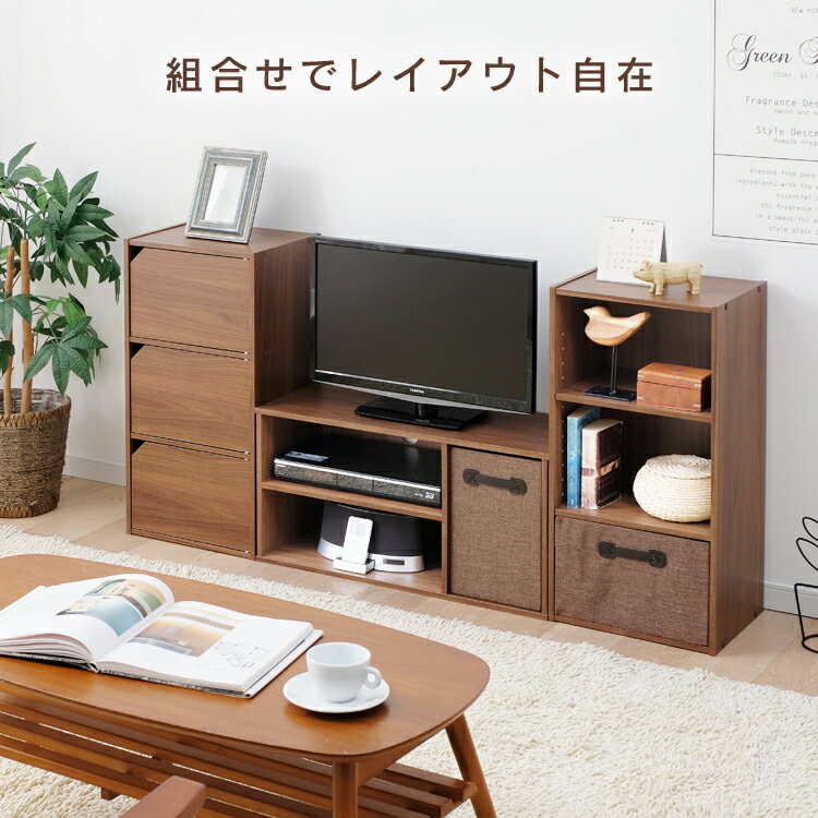 テレビ台 収納付き おしゃれ 32型対応 モジュールボックス TV台タイプ ボックスタイプ アイリスオーヤマAVボード ボックス コンパクト 大容量収納 便利 省スペース 最適 一人暮らし シンプル 32インチ TVボード おすすめ MDB-3S