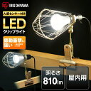  led p lZT[ ILW-85GSC3Ɠ led NbvCg e26  Ɩp Cg led LEDNbvCg lZT[t [NCg Ɩ ItBX H  Ɠ Nbv^Cv HpCg ЊQ h 펞 ACXI[}