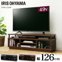 テレビ台 オープンテレビ台 ミドルタイプ アイリスオーヤマT...