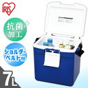 アイリスオーヤマ (保温・保冷)...