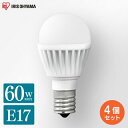 【4個セット】 LED電球 E17 60W 電球色 昼白色 アイリスオーヤマ 広配光 LDA7D-G-E17-6T62P LDA7N-G-E17-6T62P LDA7L-G-E17-6T62P セット 密閉形器具対応 小型 シャンデリア おしゃれ 電球 17口金 60W形相当 LED 照明 ペンダントライト