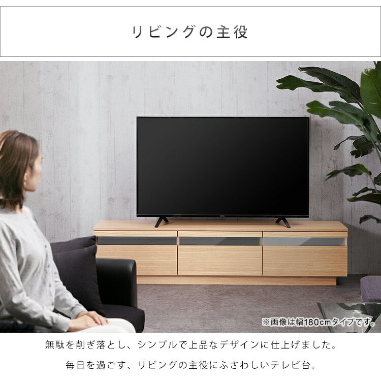 テレビ台 完成品 幅150cm おしゃれ ローボード TV台 AVボード43型 50型 65型 アッパータイプ テレビボード TV台 棚 天然木 配線穴付き アイリスオーヤマ 北欧 引き出し収納 組み立て不要 ウォールナット ナチュラル BTS-GD150U-WN【代金引換NG】 【NX】 3