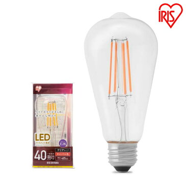 LEDフィラメント電球 E26 40形相当 ST形 キャンドル色 非調光 LDF4C-G-FC LED電球 LED 電球 フィラメント 照明 ライト ランプ おしゃれ オシャレ シャンデリア球 明るい アイリスオーヤマ