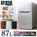 小型でおしゃれな冷凍庫 スタイリッシュでコンパクトだから部屋置きにおすすめ たいまめ 小型でおしゃれな冷凍庫 スタイリッシュでコンパクトだから部屋置きにおすすめ たいまめ