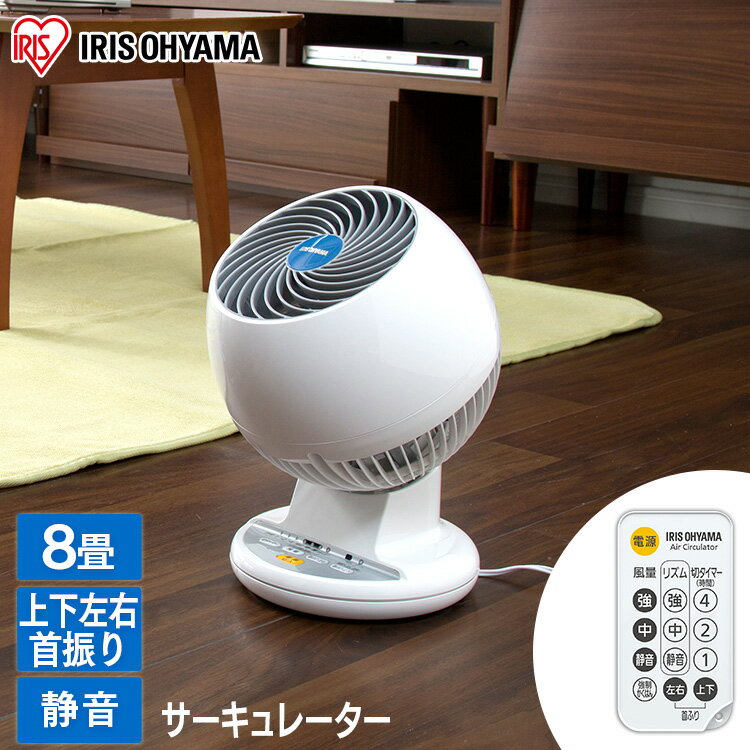 おしゃれ リモコン サーキュレーター 扇風機 タイマー プラマイゼロ 首 おしゃれ リモコン サーキュレーター 扇風機 タイマー プラマイゼロ 首