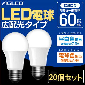 20ĥåȡŵ E26 60 ۸ LEDŵ LDA7N-G-6T6-E2P LDA7L-G-6T6-E2P  ŵ忧LED饤   饤  ECO   LED Ĺ̿ Ĺ̿ 26 AGLED