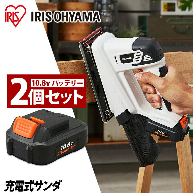 ڥХåƥ꡼2ĥåȡۥ— ᵡ ż 10.8V JSD919 ꥹ ż  ɥڡѡ...