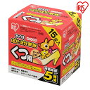 【1日限定★P5倍】 カイロ 貼らない 15足入り 貼らないカイロ かいろ 懐炉 貼れない 15足 使い捨てカイロくつ用 寒さ対策 防寒 腰 脇 背中 冬 防寒...