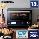 楽天市場人気商品