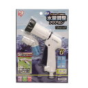 アイリスオーヤマ アクアガンS前レバー+コネクター45° 912-AGFS+O45-B ホワイト/ブルー