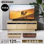 ƥ  125cm  ܡ TV AVܡ43 50 65 åѡ ƥӥܡ ê ̲ ФǼ ȤΩ ꥹ ŷ դ BTS-GD125U-WN ʥå ʥԲġ