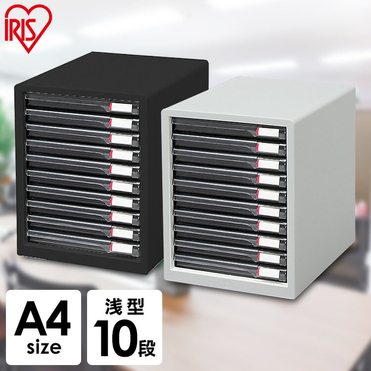 レターケース 書類ケース 引き出し A4 10段 送料無料 収納ケース プラスチック おしゃれ スリム クリアケース 収納 小物入れ 小物収納 小物ケース 書類...