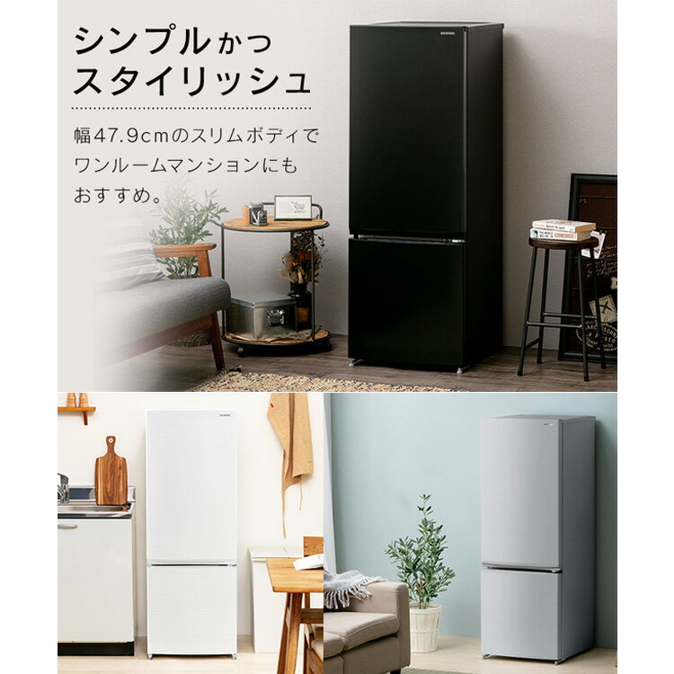 ポイント5倍♪[着後レビューで特典]冷蔵庫 一人暮らし 大型 2ドア 171L アイリスオーヤマ冷蔵庫 ひとり暮らし ファン式 単身 自動霜取りファン搭載 新品 大容量 霜取り不要 右開き 静音 耐熱天板 省エネ スリム ガラス棚 オフィス おしゃれ 2人暮らし IRSN-17A