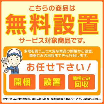 [18時〜8h限定ほぼ全品P5倍]【設置無料】冷凍庫 292L アイリスオーヤマ冷凍庫 上開き 業務用 家庭用 大型冷凍庫 フリーザー 冷凍ストッカー 上向き 大型 新品 大容量 キャスター付き ICSD-29A-W ホワイト【代金引換不可】