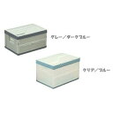 アイリスオーヤマ 【8個セット】フタ付おりたたみコンテナ26L 折りたたみコンテナボックス 収納ボックス【送料無料】