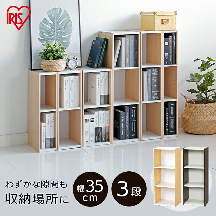 楽天市場】収納ボックス(ウッドラック|本棚・ラック・カラー 楽天市場】収納ボックス(ウッドラック|本棚・ラック・カラー