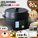 T-fal ティファール クックフォーミーエクスプレス 6L CY8521JP Cook4me