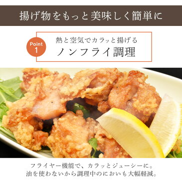 ノンフライヤー オーブントースター 4枚 アイリスオーヤマオーブントースター おしゃれ ノンフライ熱風オーブン お手入れ簡単 ヘルシー ノンフライヤー 揚げ物 調理 脂質オフ カロリーオフ 脂質カット FVX-D14A-B ブラック
