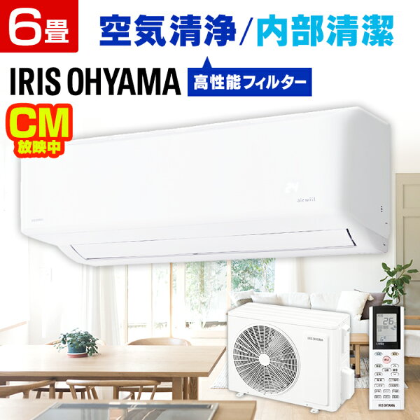 クーラー 6畳用 みんな探してる人気モノ クーラー 6畳用 家電 クーラー 6畳用 みんな探してる人気モノ クーラー 6畳用 家電