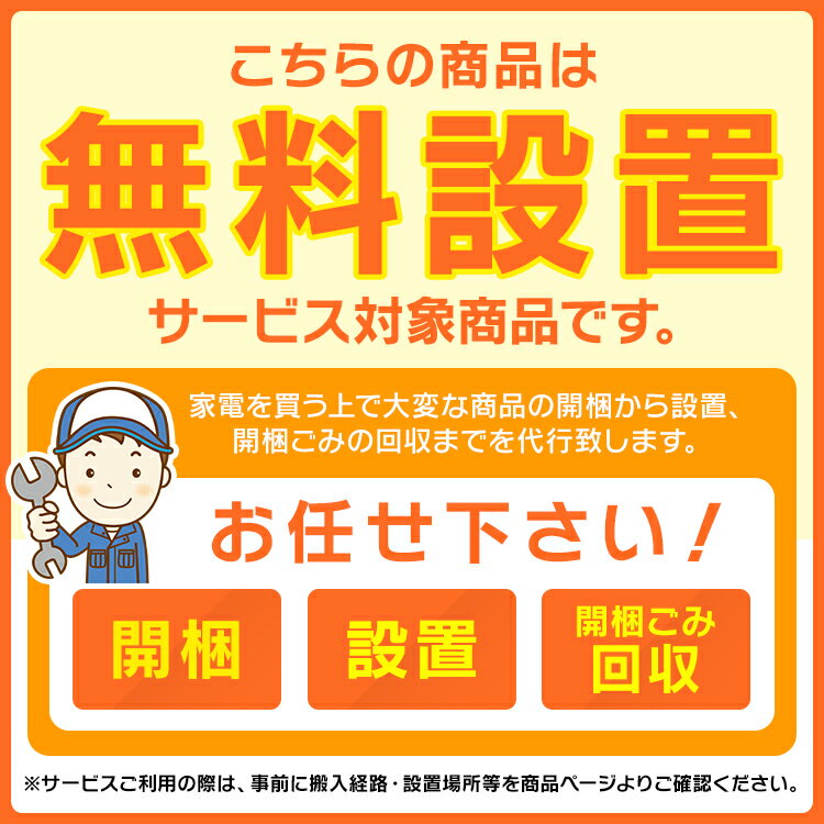 [着後レビューで特典]【設置無料】洗濯機 ドラム式 7.5kg アイリスオーヤマ 洗濯機 一人暮らし ドラム式洗濯機 7kg 温水 除菌 ステンレス槽 節水 槽洗浄 全自動洗濯機 部屋干し たたき洗い方式 左開き HD71W／S【乾燥機能無し】【代金引換不可】