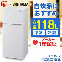 静かな一人暮らしに小さめで静音の小型冷蔵庫 霜取り不要などのおすすめランキング 1ページ gランキング 静かな一人暮らしに小さめで静音の小型冷蔵庫 霜取り不要などのおすすめランキング 1ページ gランキング