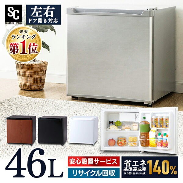 ミニ冷蔵庫 おしゃれ 家電 Favofavoitems ミニ冷蔵庫 おしゃれ 家電 Favofavoitems
