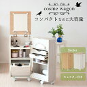 ドレッサー おしゃれ コスメワゴン コンパクト 鏡台 ミラー 鏡 一面ドレッサー キャスター付き 完成品 メイク台 化粧台 メイクボックス シンプル 木目 かわいい ミニドレッサー 収納 コンパクトコスメワゴン