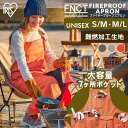 ファイヤープルーフエプロン FC22105 全3色 全2サイズ エプロン 作業着 作業用エプロン ワークエプロン ガーデニングエプロン ガーデンエプロン 前掛け ポケットつき DIY アウトドア アイリスオーヤマ