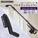 充電式サイクロンスティッククリーナー 別売マルチアングルブラシ CEA-MB14 別売マルチアングルブラシ 充電式 SCD-141P SCD-142P SCD-...