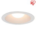 ダウンライト led 高気密SB形LEDダウンライト 昼白色 450lm LSB150-0650NCAW-V3 高気密 SB形 LED ダウンライト 住宅 LED照明 法人 工事 照明 ライト ランプ エコ 省エネ 節約 節電 エントランス アイリスオーヤマ
