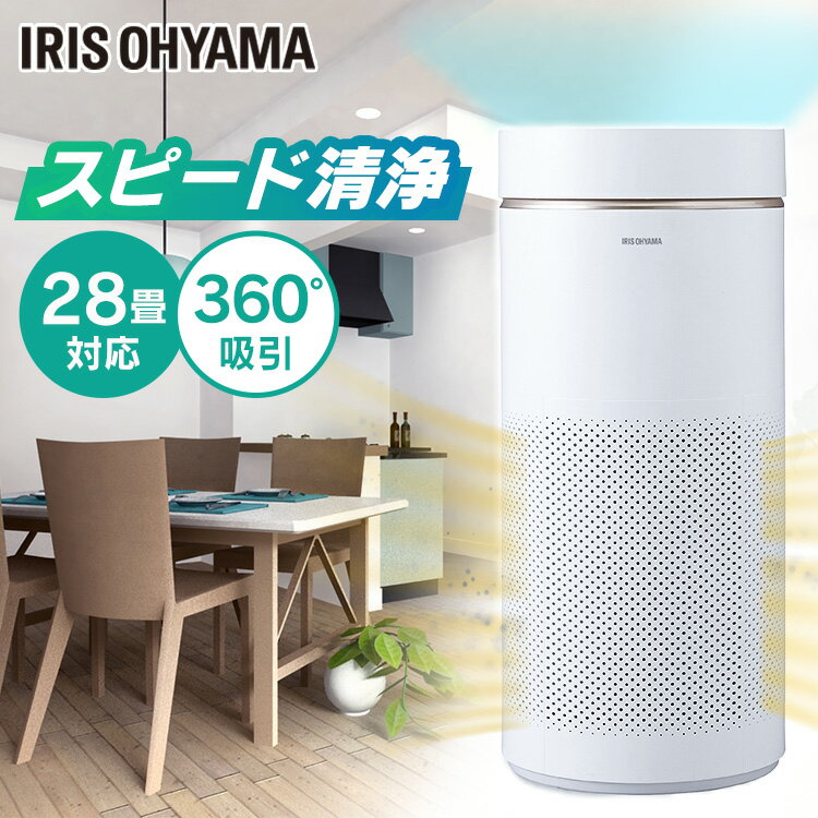 [くらしにプラス+最大400円OFFクーポン] 空気清浄機 