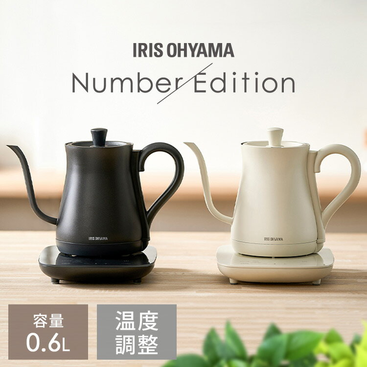 [最大400円OFFクーポン★くらしにプラス]ドリップケトル おしゃれ 0.6L 保温 温度調整 アイリスオーヤマ 電気ケトル 細口ノズル ドリップポット ケトル 電気ポット 600ml 湯沸かし器 湯沸かしポット かわいい 一人暮らし ひとり暮らし 新生活 アッシュ ホワイト IKE-C601Tのサムネイル