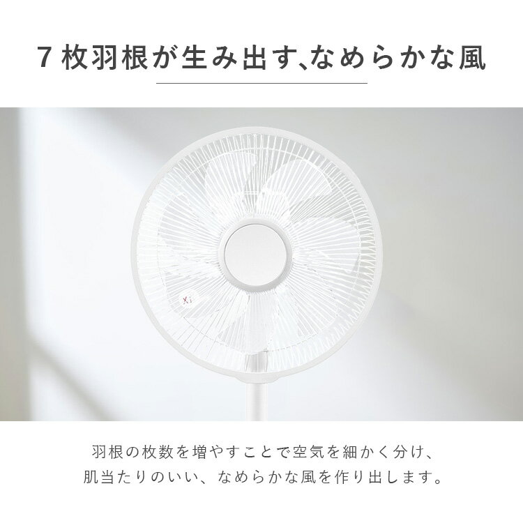 【P10倍★27日9:59迄】扇風機 DCモーター送料無料 リビングファン サーキュレーター リビング扇風機 リモコン 静音 リビング 首振り シンプル 節電 省エネ タイマー 高さ調節 換気 空気循環 熱中症対策 要組立 LFD-307H ホワイト アイリスオーヤマ
