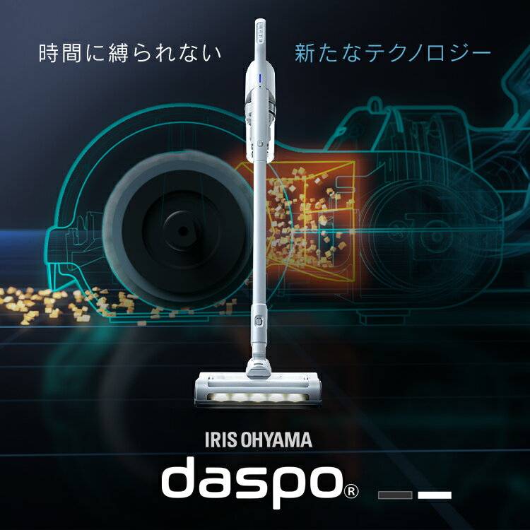 【ポイント5倍★18日0時～21日9:59】掃除機 コードレス サイクロン アイリスオーヤマ daspo SCD-190P ハンディ 充電式スティッククリーナー 充電式 スティッククリーナー モップ スタンド付 軽量 吸引力【24GH】