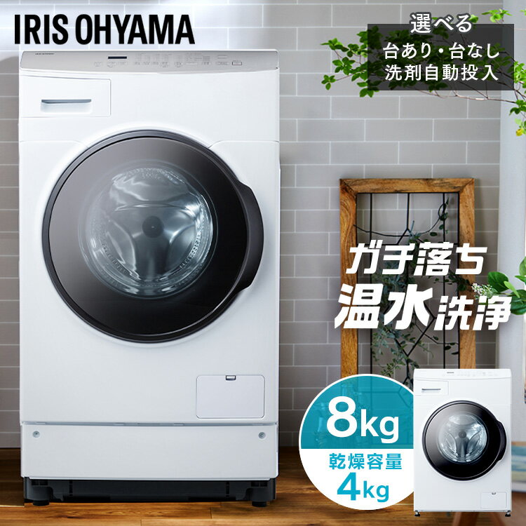 高齢者向け洗濯機|簡単操作のドラム式・縦型乾燥機付き洗濯機の 高齢者向け洗濯機|簡単操作のドラム式・縦型乾燥機付き洗濯機の