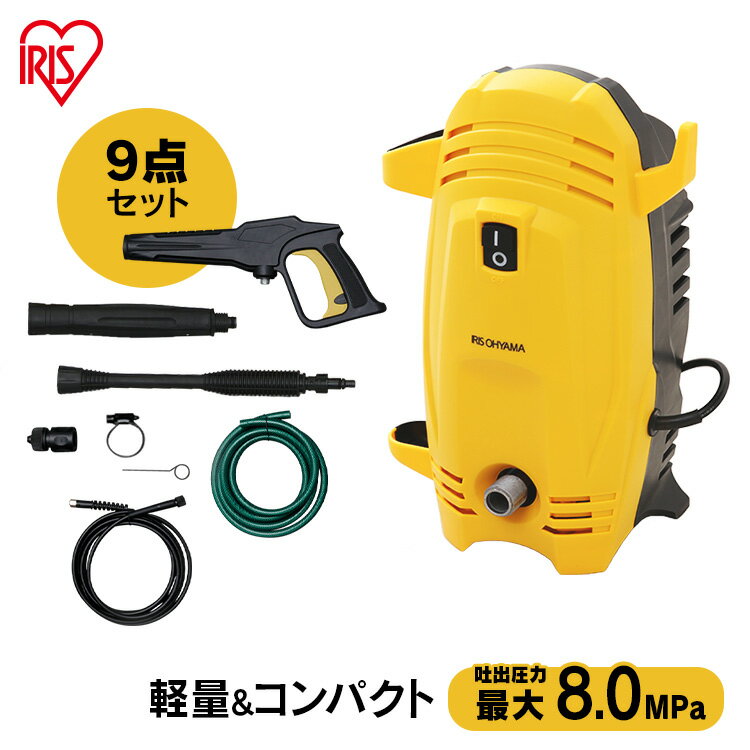 [最大400円OFFクーポン★くらしにプラス] 高圧洗浄機 9点セット 家庭用サイレント 小型 軽量 洗車 外壁掃除 車 ベランダ 車掃除 高圧洗浄 掃除 高圧 洗浄 自動車 バイク 外壁 水圧 節水 静音 浴室 風呂 清掃 清掃用品 洗浄機 アイリスオーヤマ FBN-401のサムネイル