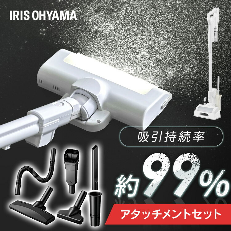 掃除機 コードレス サイクロン コードレス 充電式 スティック 軽量 強力吸引 コンパクト 小型 新生活 一人暮らし ハンディ ハンディクリーナー 2way サイクロンスティッククリーナー 静電モップ ホワイト 白 SCD-122PMのサムネイル
