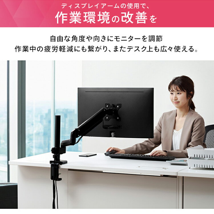 モニターアーム ディスプレイアーム シングル PC モニタースタンド モニター台 ディスプレイ ディスプレー モニター アームスタンド アーム スタンド アイリスオーヤマ台 USB付き USB 固定 デスク 送料無料 ブラック DA-G101U
