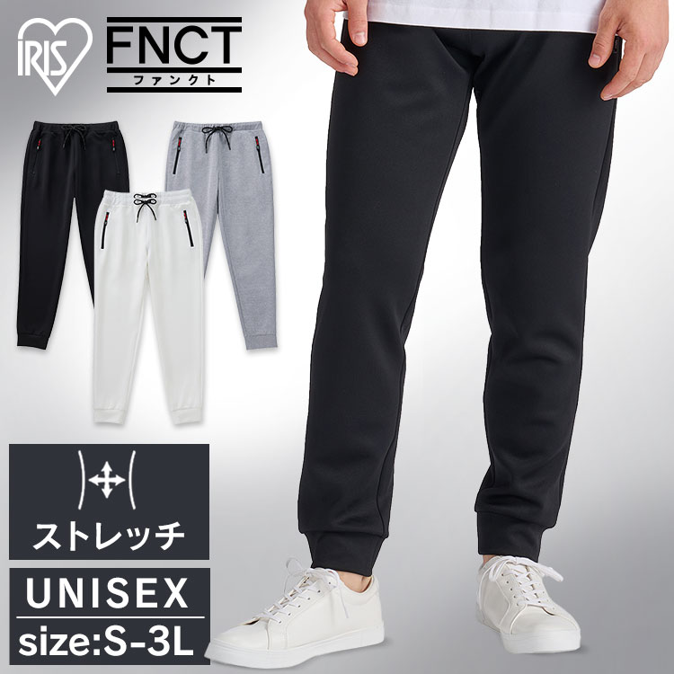 パンツ ジョグパンツ ストレッチジョグパンツ FC21404 ホワイト ブラック ミックスグレー S M L XL 3L パンツ ジョグパンツ ジャージ スウェ...
