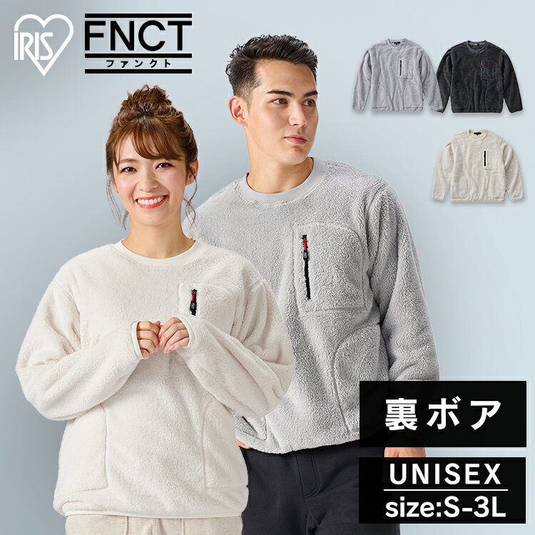 トレーナー フリース あったか ボアフリーストレーナー FC21502 ライトグレー オフホワイト チャコールグレー S M L XL 3L トップス 長袖 ト...