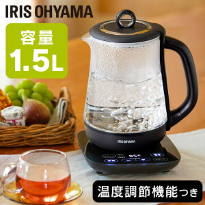 電気ケトル おしゃれ ガラス 1.5L 保温 温度調節 アイリスオーヤマ送料無料 ケトル 電気 ガラス 保温機能付 ガラスケトル 電気ポット 湯沸しポット 湯沸かしケトル 空焚き防止 新生活 温度調整 1500ml IKE-G1500T-B