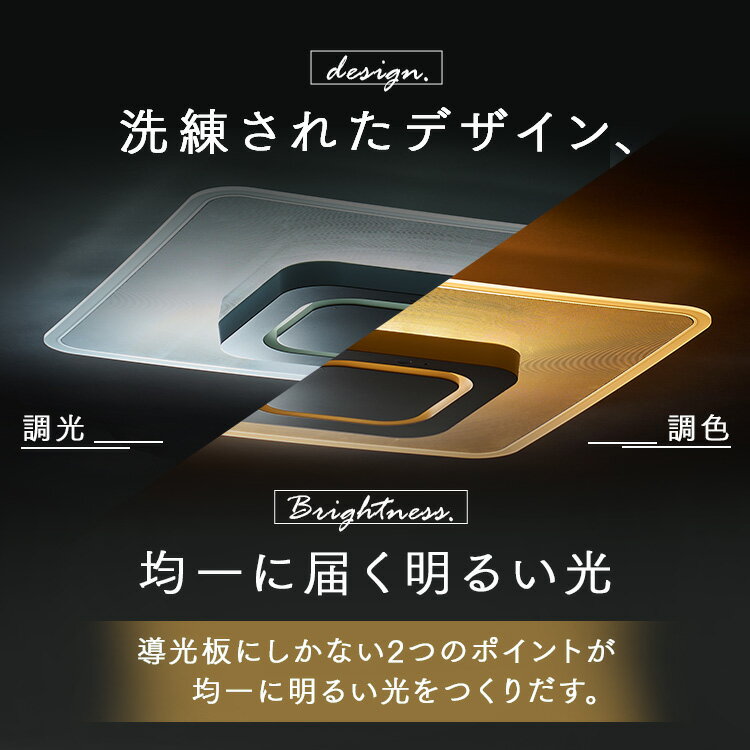 【P5倍★19日20時〜28H限定】LEDシーリングライト パネルライトスクエア 8畳 調光 調色 CEA-A08DLPS ホワイト送料無料 シーリングライト 導光板 パネルライト 8畳 ホワイト LED ライト 電気 スクエア型 角型 四角 節電 省エネ アイリスオーヤマ あす楽
