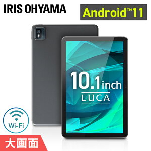 【衝撃価格】タブレット 10インチ wi-fiモデルタブレット Bluetooth 端末 10インチ 1920×1200 本体 LUCA wi-Fi wiFi Android11 8コア オクタコア 軽量 持ち運び コンパクト 在宅 テレワーク リモート 大画面 送料無料 アイリスオーヤマ TM101N2-GY あす楽[2209LP]