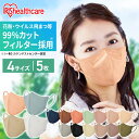 DAILY FIT MASK 10色3サイズ DAILY FIT MASK 立体 マスク 個別包装 花粉 ウイルス 飛沫 幅広耳ひも デイリーマスク MASK カラー 不織布 アイリスオーヤマ