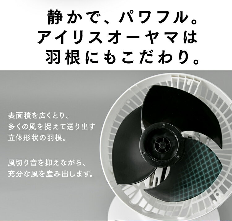 【5％OFFクーポン★19日20時～26日10時迄】サーキュレーター 小型 静音 首振り アイリスオーヤマ 18畳 送料無料 扇風機 節電 省エネ 3D サーキュレーターアイ タイマー リモコン 小型 静か 換気 空気 循環 空気循環 冷房 暖房 室内干し PCF-SC15T PCF-SC15TP