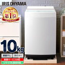 【あす楽】洗濯機 10kg アイリスオーヤマ 設置対応可能 洗濯機 10キロ 全自動洗濯機 縦型洗濯機 部屋干し おしゃれ 大容量 節水 節電 省エネ エコ 新生活 4人家族 4人用 毛布 洗濯機 上開き おしゃれ 白 洗濯機 10kg 10.0kg PAW-101E